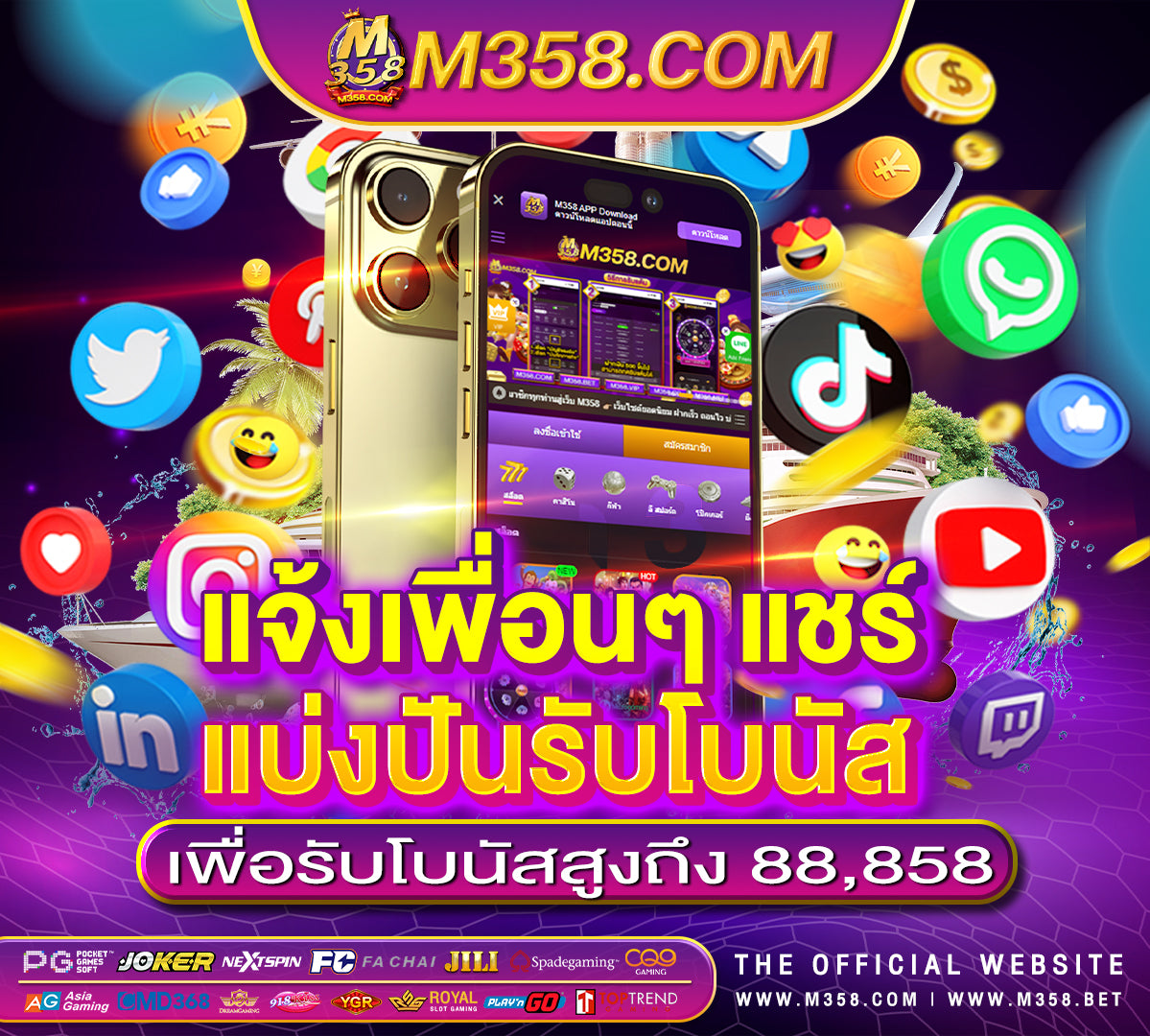 slot แจก เครดิต ฟรี ไมตอง ฝาก 2024 mafia slot 1688